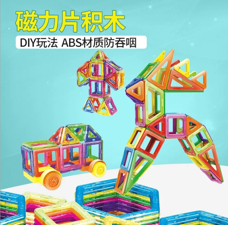 

Pingxing Building Blocks Children'S Educational Toy Magnetic Building Blocks CHILDREN'S Toy 100 Pieces (Transparent And Solid Co