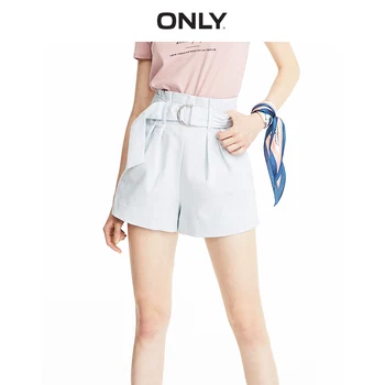 

ONLY Women's A-lined Light Color High-rise Loose Fit Denim Shorts | 119243509