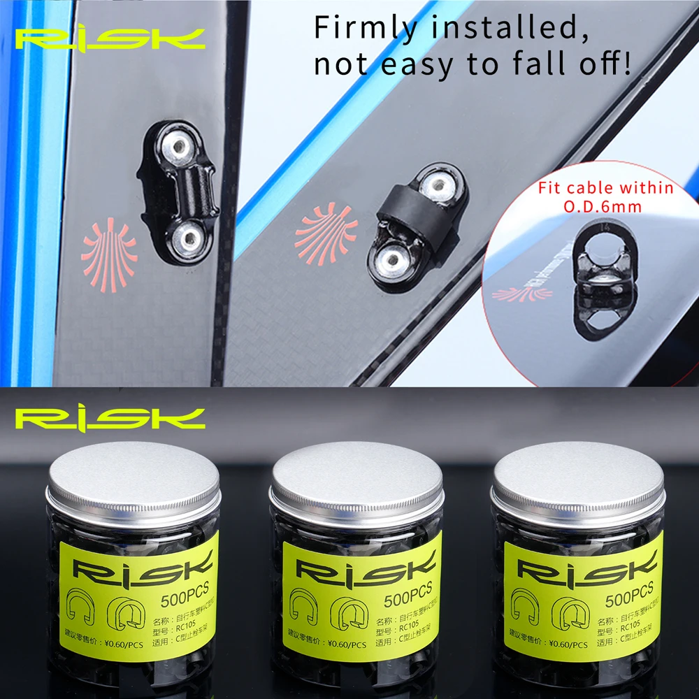 Рисунок 6 - Пластиковая застежка на раму велосипеда