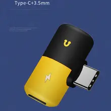 Тип C до 3,5 мм разъем для наушников зарядное устройство адаптер для Xiaomi Mi6 6X 8 Note3 Mix 2/Huawei Mate 10/Pro P20 Тип C до 3,5 мм разъем для наушников зарядное устройство адаптер для Xiaomi Mi6 6X 8 Note3 Mix 2/Huawei Mate 10/Pro P20