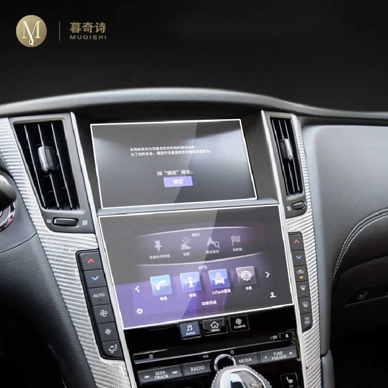 For Infiniti Q50 Q60 2016 2020 Car GPS navigation film LCD screen