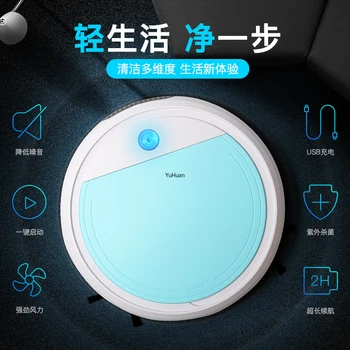

Household Sweeping Robot Automatic Intelligent Ultra-thin Ultraviolet Germicidal Vacuum Cleaner Cordless Vacuum Cleaner
