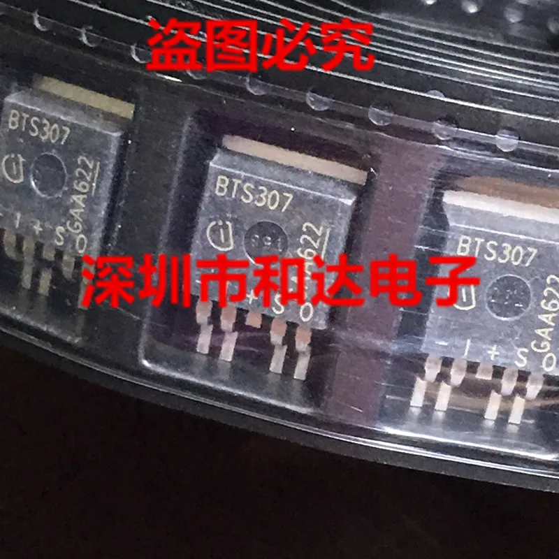 BTS307 TO-263