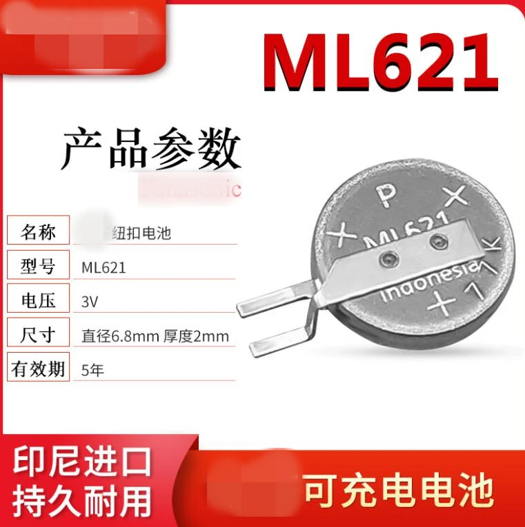 1000pcs Original Ml621 Ml 621 Replace Ms621 3v 5.8mah Rechargeable ...
