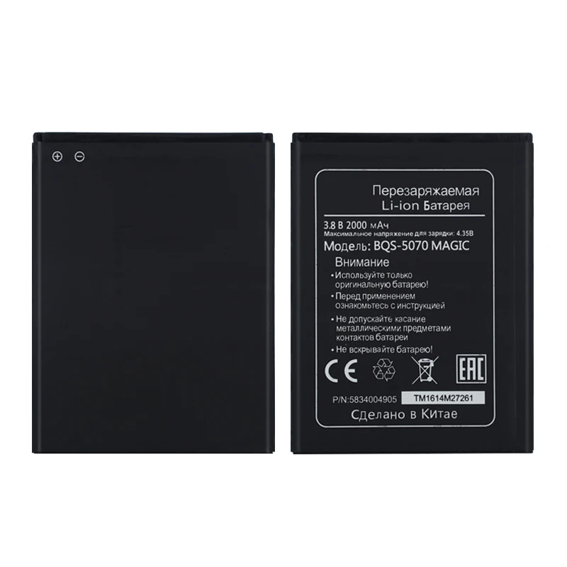 3750 мАч BQS 5070 батарея для BQ BQS5070 Magic Nous NS 5004 батареи мобильных