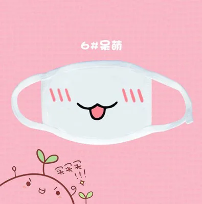 6 Горячая Распродажа, милые маски для лица Kaomoji-kun, модные зимние хлопковые Забавные Маски для лица Auti-Dust, аниме, смайлик Kawaii, полумаска для лица, поставки - Цвет: 6