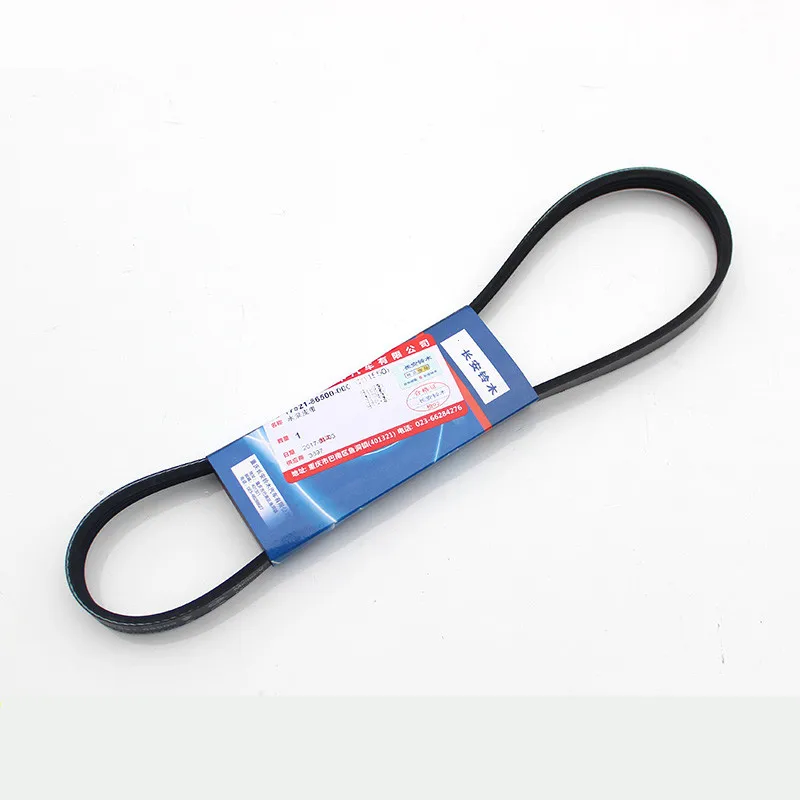 Water pump belt for Swift 1.3 Alternator belt drive belt 4PK815 1752186500000