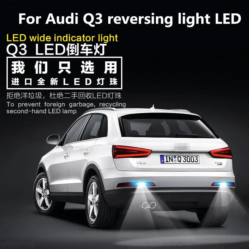 

2PCS For Audi Q3 reversing light LED T15 9W 5300K retreat auxiliary lamp Q3 lamp modification