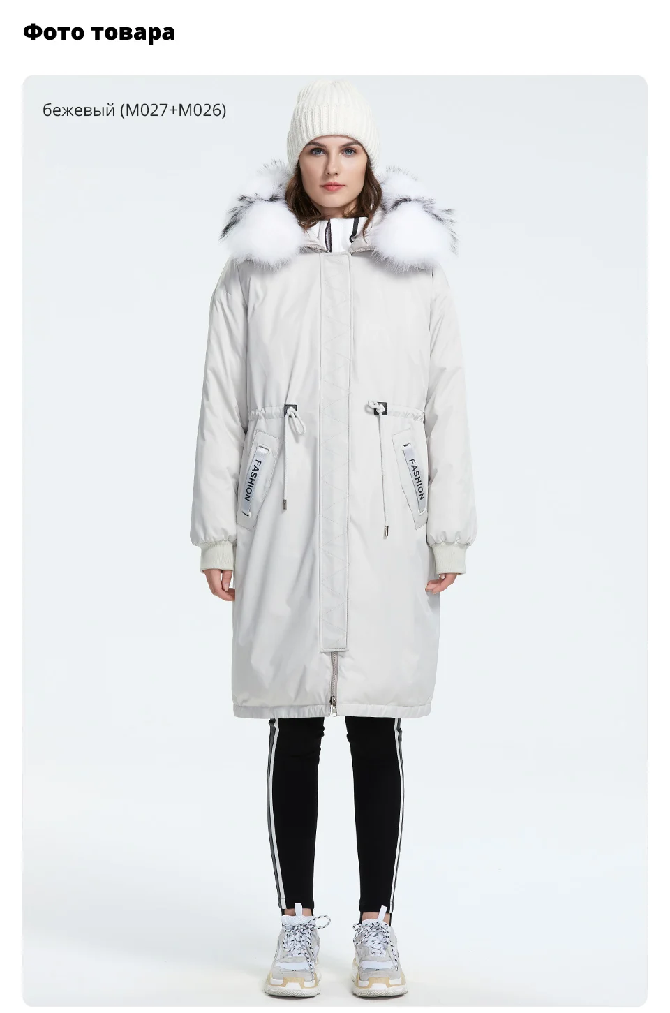 long coat (5)