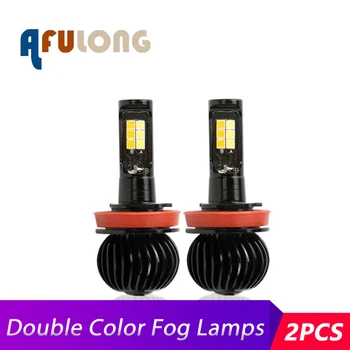 

2PCS Car H7 LED Fog Light Bulb H1 H3 H4 H8 H9 H11 9005 880 Auto X5 Double Color Fog Lamp Bulb 40W 3800LM Car Styling 6000K