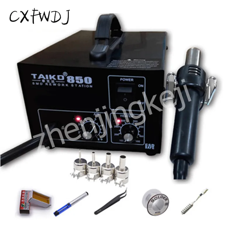 

Anti-static Hot air Gun Mobile Phone Computer Maintenance Temperature Digital Constant Temperature Hot Air Desoldering Station