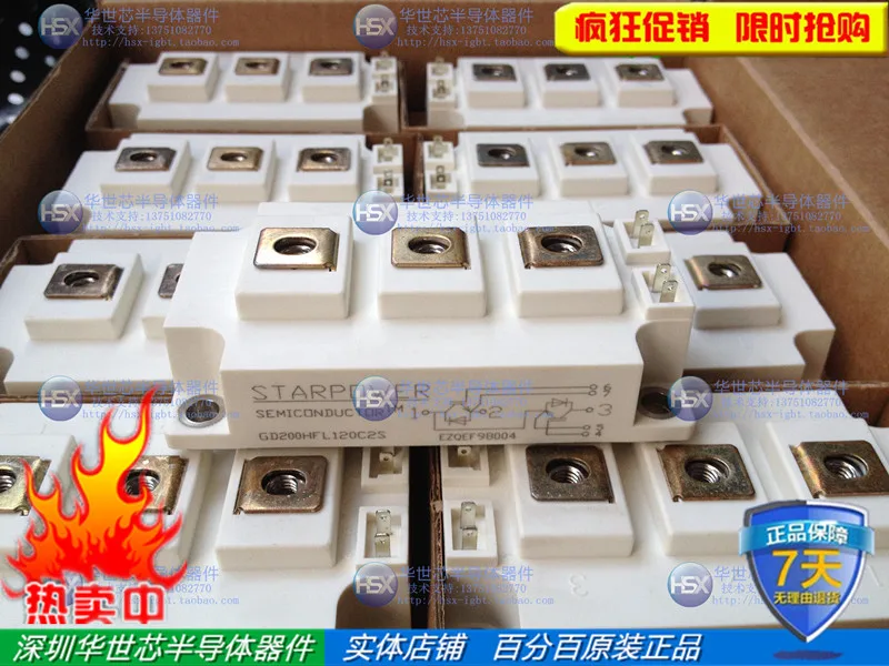 GD150HFL120C2S GD200HFL120C2S GD300HFL120C2S GD400HFL120C2S-SZHSX