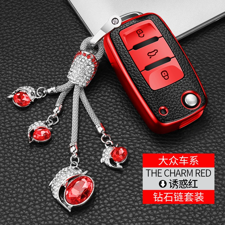 大众2车钥匙保护套描述实拍详情 (28)