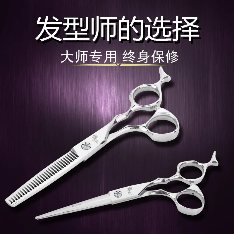 

440C Top Grade Hairdressing Scissors Thinning Scissors Profession Hair Dressing Bangs Straight Snips Hair Stylist