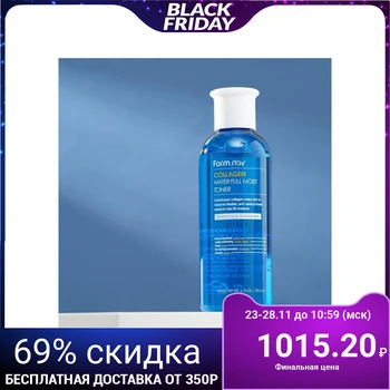 

Farm stay Moisturizing Toner, Collagen, 200 ml