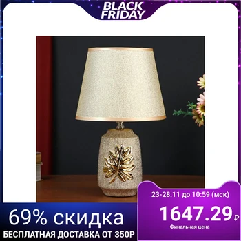 

Table lamp 48476 / 1GD E14 40W gold 20x20x32 cm 5043684