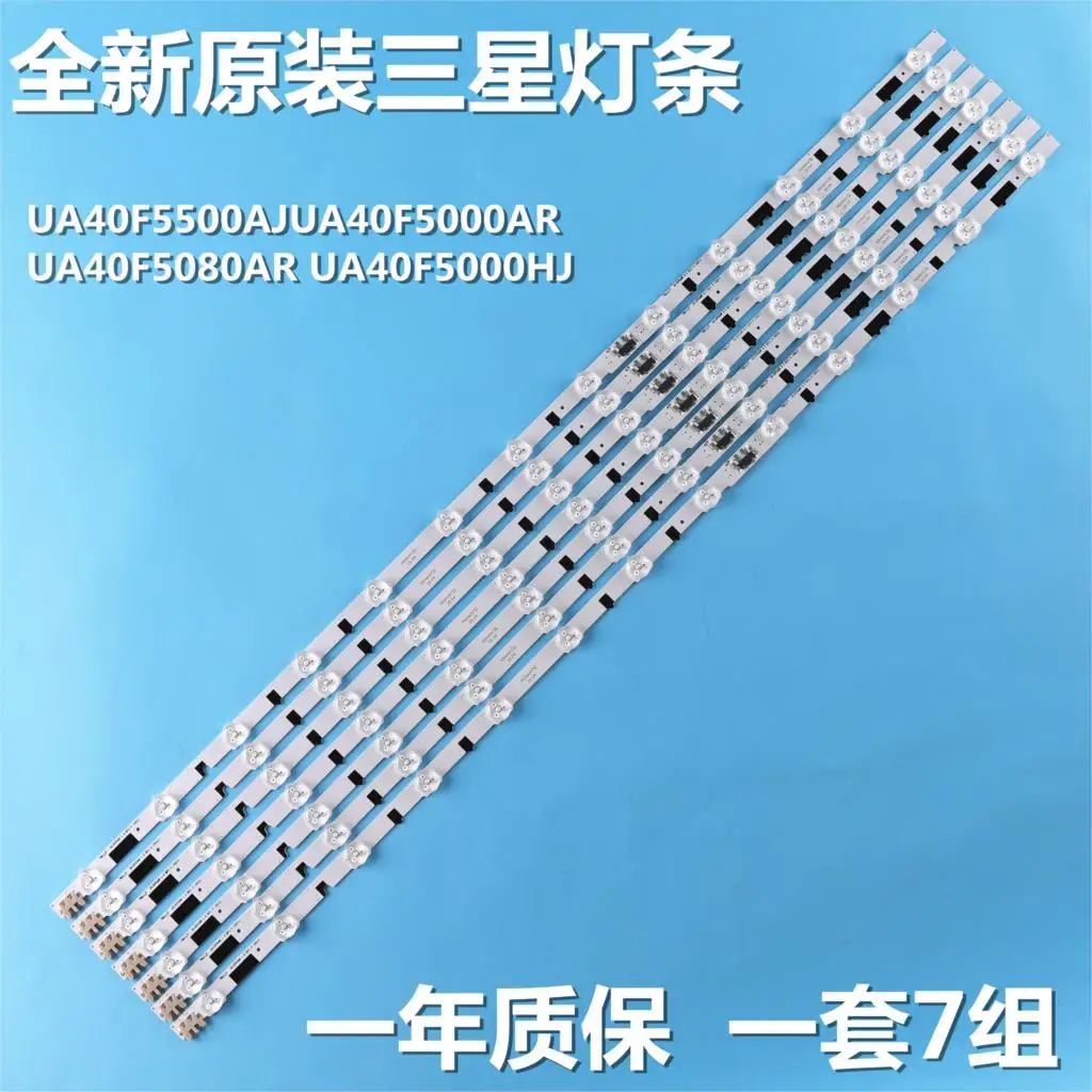 832 мм 13 светодиодный Подсветка полосы для Samsung 4" ТВ D2GE-400SCA-R3 UA40F5500 2013SVS40F UE40F6400 D2GE-400SCB-R3 UE40F5000 UE40F5700