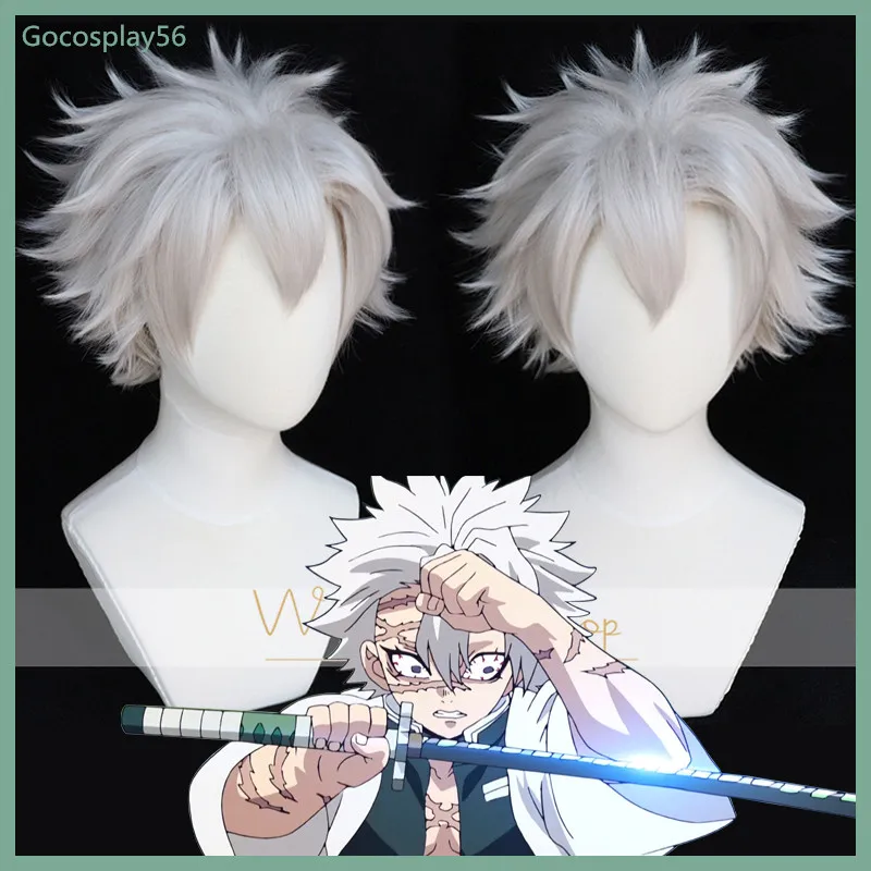 Парик для косплея киметасу no Yaiba Shinazugawa Sanemi из аниме клинок демонов Короткие