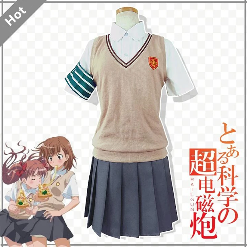 Misaka Mikoto костюмы для косплея аниме в Aru Kagaku No rail gun школьная форма| |