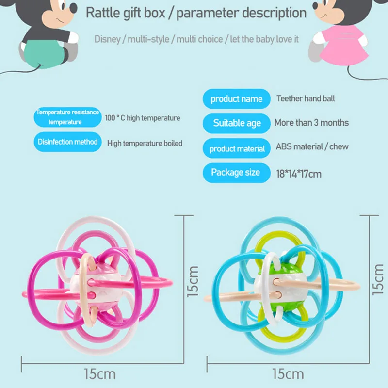 Дисней детский Прорезыватель здоровье и безопасность новорожденный силиконовый Прорезыватель Резина ручной мяч Товары для малышей Прорезыватель игрушки