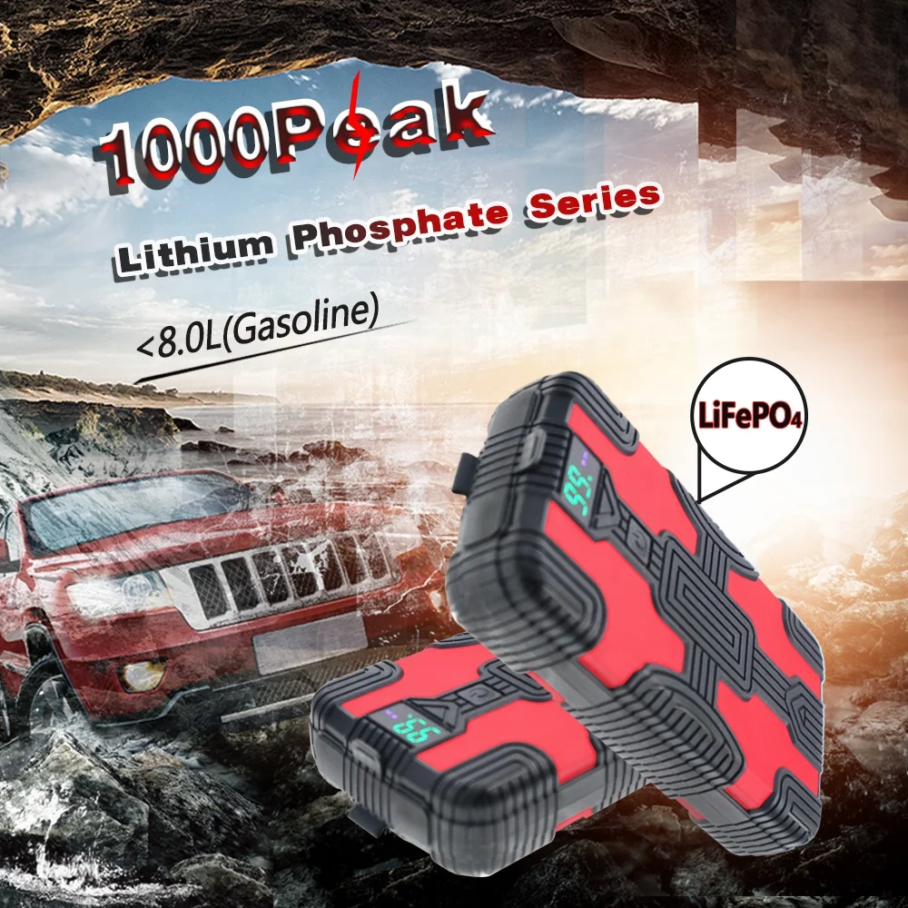 

High quality 12V multi-function mini auto car jump starter 1000A Peak Current Car Power Bank