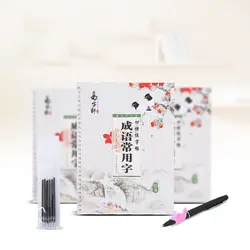 4 шт. 3D китайские персонажи многоразовые паз каллиграфии копировальная книга стираемая ручка учите hanzi взрослых искусство тетради для