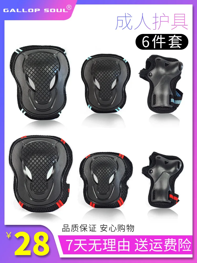 Roller Skating Protective Clothing Set Adult Children Men And Women Skating Roller Skates Skateboard Protective Clothing Sports Roller Skating Protective Clothing Set Adult Children Men And Women Skating Roller Skates Skateboard Protective Clothing Sports