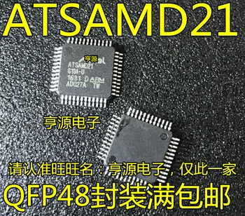 

5pcs/lot ATSAMD21G18A-AU ATSAMD21 QFP48