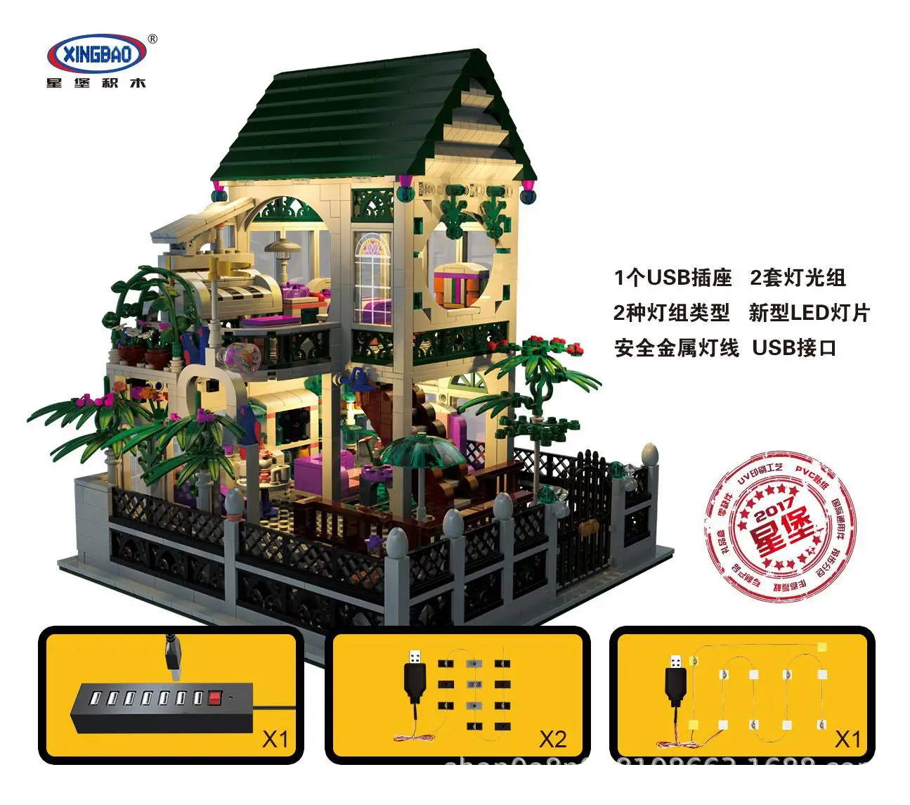 

XINGBAO 01202 Romantic Atrial Light Villa Princess Dream Castle Toy Assembled Building Blocks GIRL'S Birthday Gift 8