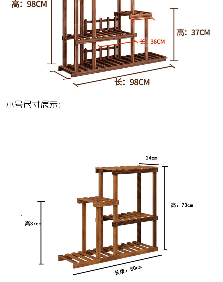 Anticorrosive Solid Wood Flower Airs Indoor To Ground Ladder Shelf Household Flowerpot Rack