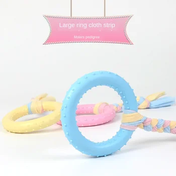 

Pet Toy Dog Toy Tpr Bite Toy Environmental Protection Material Big Ring Cloth Strip Dog Training Interaction
