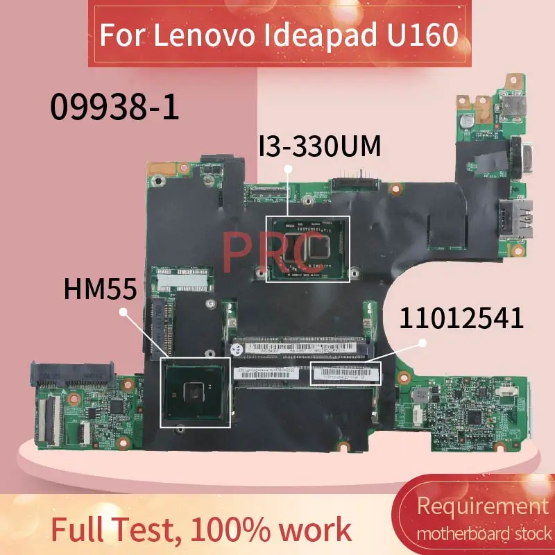 Материнская плата для ноутбука Lenovo Ideapad U160 11012541-1 HM55 DDR3 материнская 09938 |
