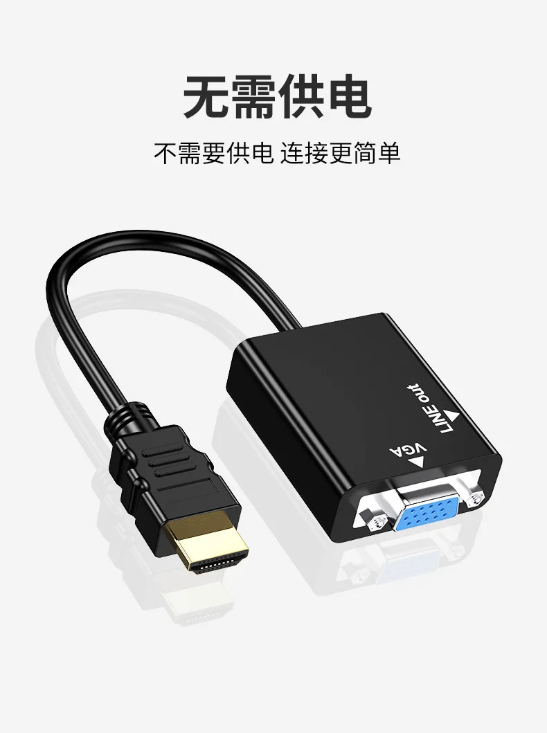 Взрывная модель hdmi-vga кабель с аудиопитанием hdmi-vga Кабель-адаптер HDMI в VGA конвертер
