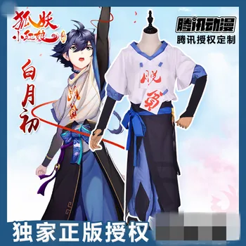 

Anime Fox Spirit Matchmaker Bai Yue Chu Cosplay Costume Chinese Style Han Cosplay Costume Full Suit Halloween Cosplay Costume