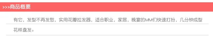 Корейский стиль, аксессуары для волос, заколка для волос, ла фа Чжэнь, лента для волос, A879, стиль волос, повязка для волос, Плетеный инструмент для волос, лента для волос
