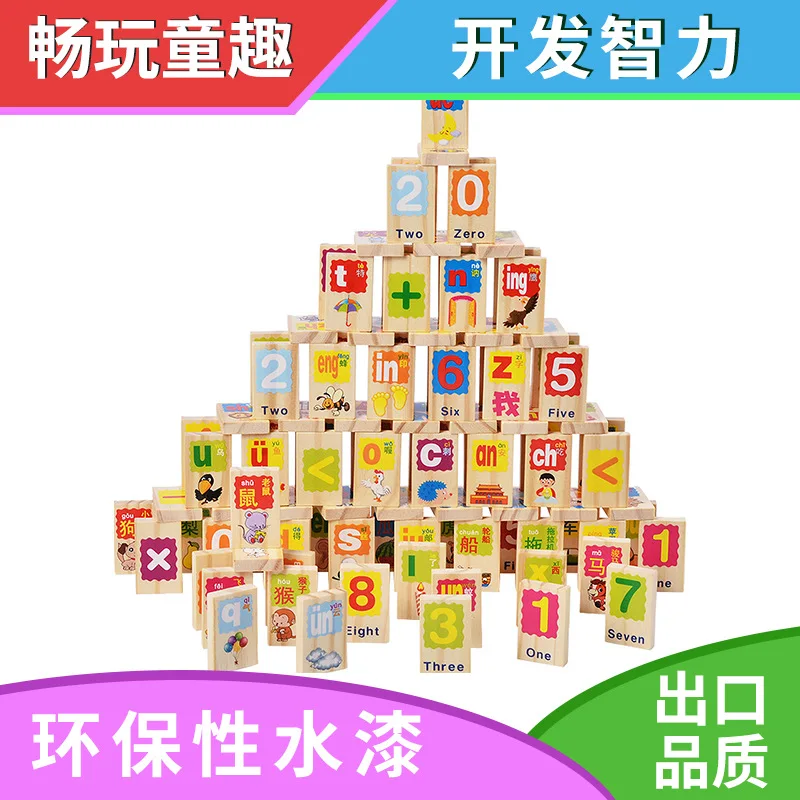

Wood Pinyin Domino Educational Domino Single Side Learn Pinyin Domino