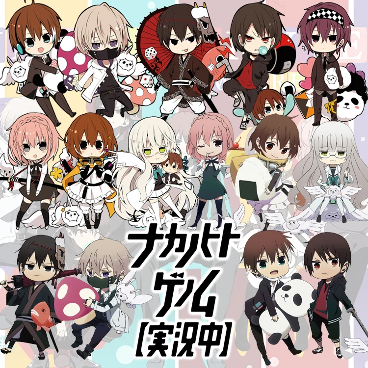 

Anime Naka no Hito Genome [Jikkyouchuu] Cosplay Figure Double-sided Acrylic Keychain Bag Pendant Keyring Xmas Gifts