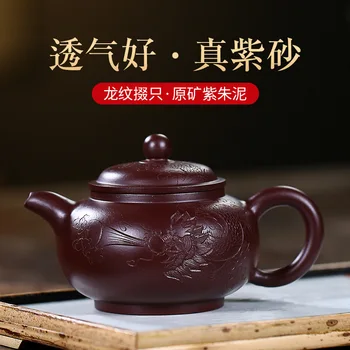 

Yixing Dark-red Enameled Pottery Teapot Manual Famous Dragon Pattern Only Purple And Zhu Mud Kungfu Online Teapot Tea Set