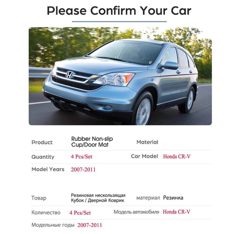 Противоскользящими резиновыми затворный слот, циновка чашки для Honda CR-V 2007 2008 2009 2010 2011 аксессуары наклейки для автомобиля CRV CR V Салонные подложки