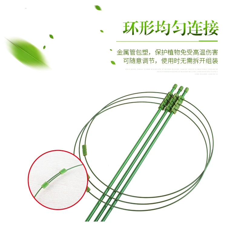 Крытый китайский цветок розы кронштейн Clematis лотоса для подъема каркасный кронштейн