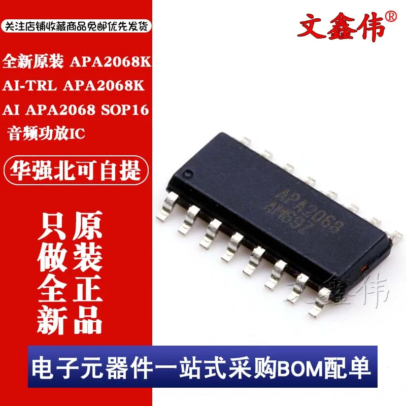 10 шт в упаковке, новая APA2068KAI-TRL APA2068KAI APA2068 SOP16 IC