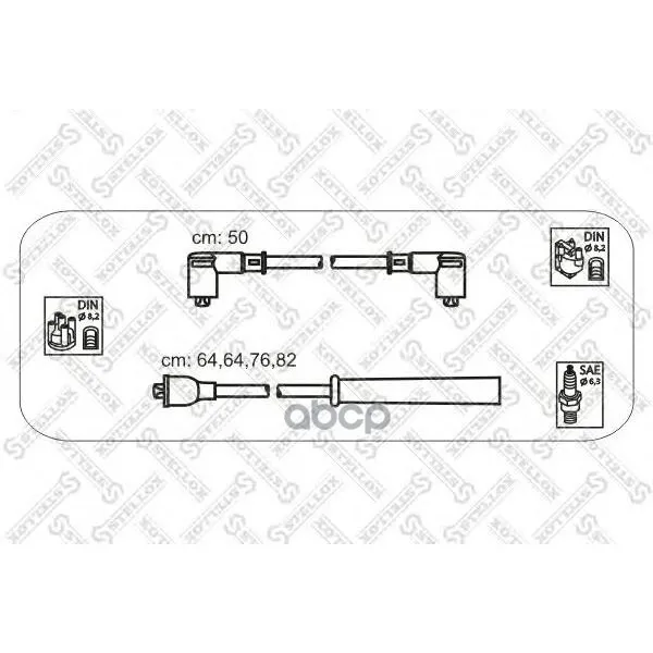 10-38104-Sx_к-Кт Проводов! Ford Sierra/Scorpio 1.8/2.0 85-93 Stellox 1038104sx Stellox арт. 1038104SX