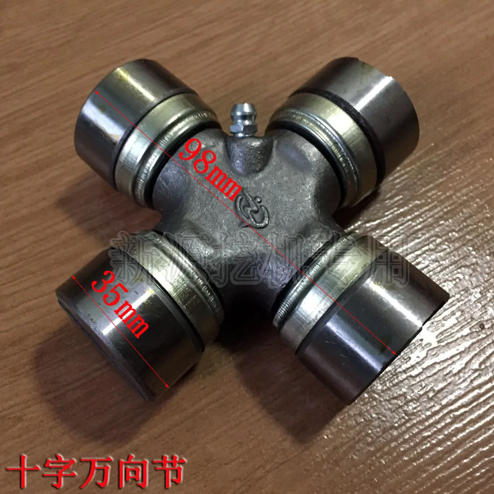 

New source tire excavator front and rear upper and lower box transmission shaft universal joint telescopic fork 10 byte fittings