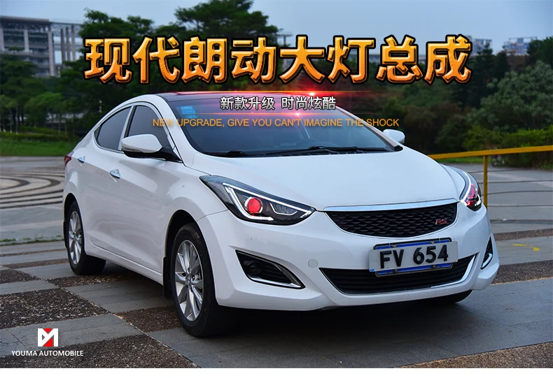 AKD автомобильный Стайлинг Головной фонарь для hyundai фары для HUNDAI Elantra Светодиодный фонарь H7 D2H Hid вариант Ангел глаз биксеноновый луч авто аксессуары