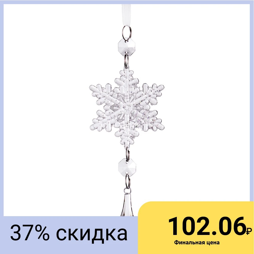 Изделие декоративное Снежинка Длина 17 см|Кулоны и подвески| |