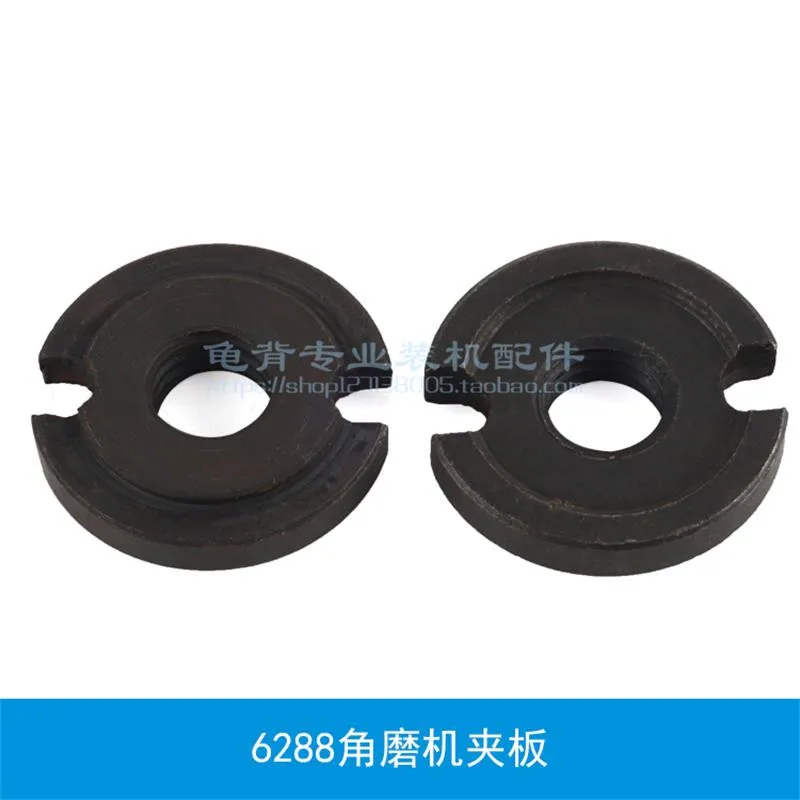 

Angle grinder pressure plate suitable for DEWALT DW6288 803 angle grinder pressure plate splint accessories