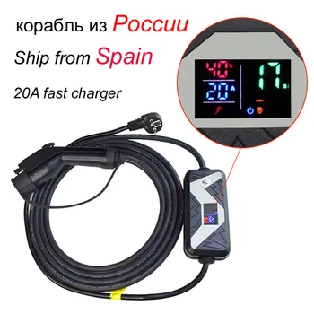 

SAE J1772 Type 1 Charging Cable Connector EU plug Adapter 5.6 meters 18.4ft 20A Fast Quick Electrical Car Charger