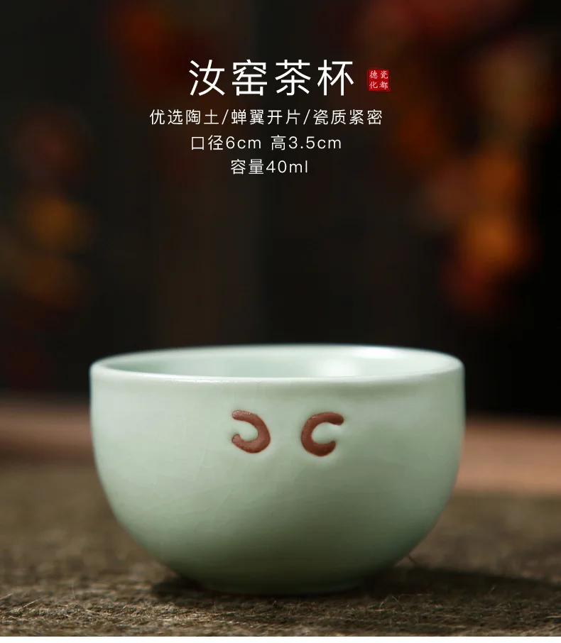 Top Grade Ru Ceramic Kung Fu Tea Set Whole Set Tea Pot Tea Cup Tea Pitcher Gracked Glaze the Mid-autumn Festival Gift New Style
