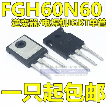 

5pcs FGH60N60UFD FGH60N60SFD FGH60N60SMD /IGBT New and original