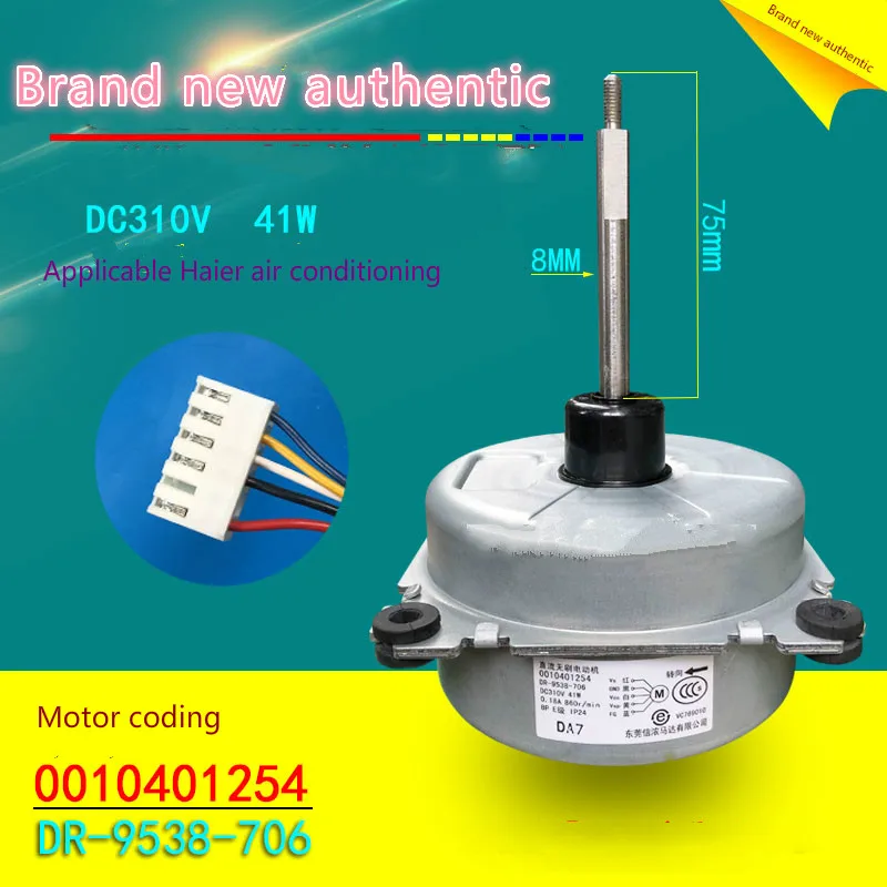 KFR-72W/Внешний двигатель постоянного тока вентилятор 0010401254/DR-9538-706 для Haier инвертерный Кондиционер